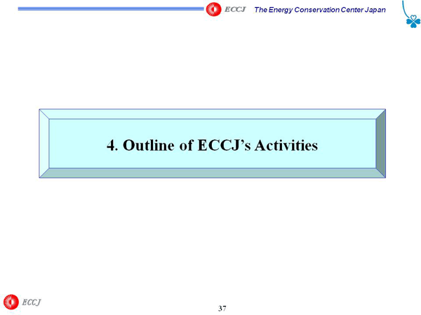 4. Outline of ECCJ’s Activities