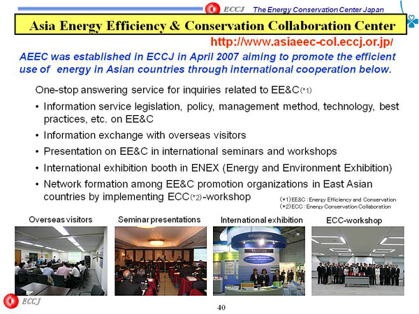 Asia Energy Efficiency & Conservation Collaboration Center