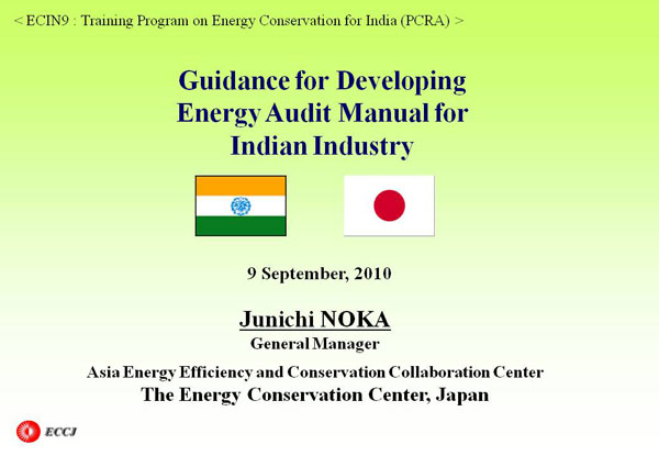 Guidance for Developing Energy Audit Manual for Indian Industry