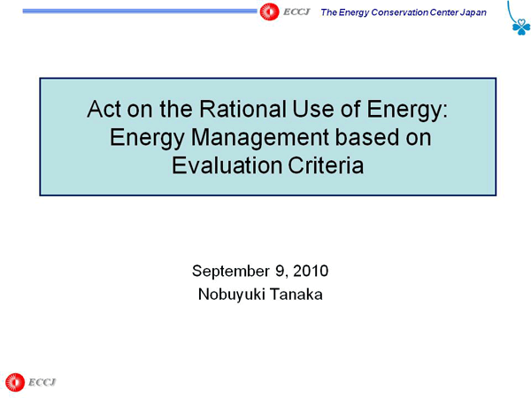 Act on the Rational Use of Energy: Energy Management based on Evaluation Criteria