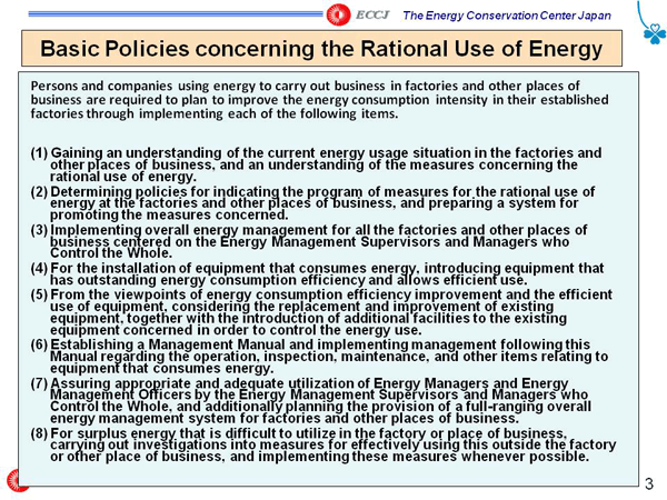 Basic Policies concerning the Rational Use of Energy