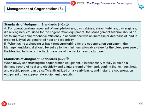 Management of Cogeneration (3)