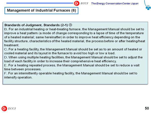 Management of Industrial Furnaces (6)