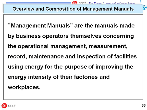 Overview and Composition of Management Manuals
