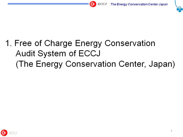 1. Free of Charge Energy Conservation Audit System of ECCJ (The Energy Conservation Center, Japan)