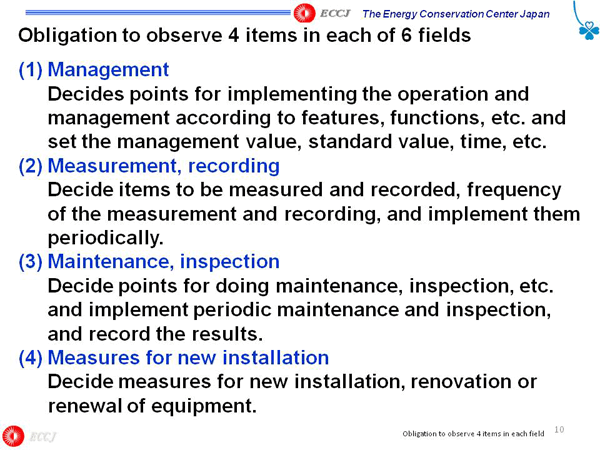 Obligation to observe 4 items in each of 6 fields