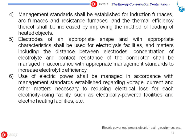 (6-1) Rationalization of conversion of electricity to Power/heat