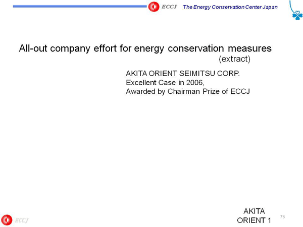 All-out company effort for energy conservation measures