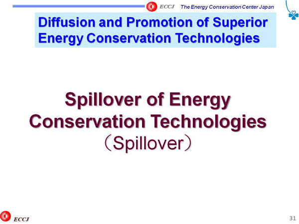Diffusion and Promotion of Superior Energy Conservation Technologies