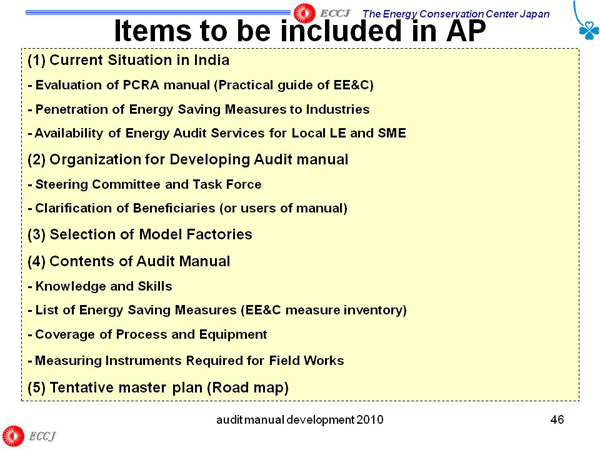 Items to be included in AP