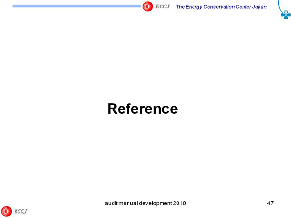 Reference