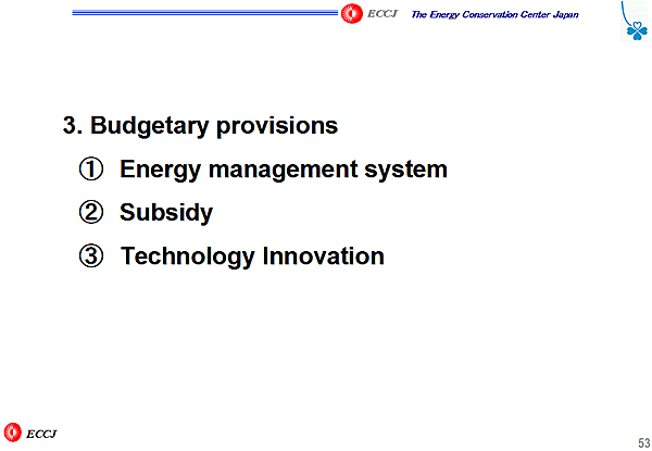 3. Budgetary provisions