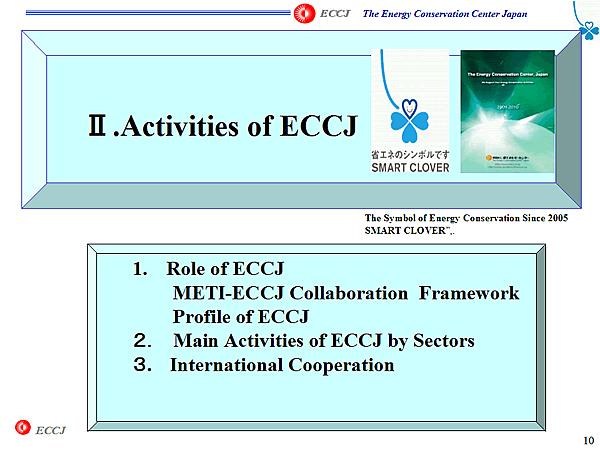 II.Activities of ECCJ