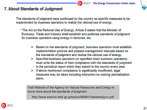 7. About Standards of Judgment