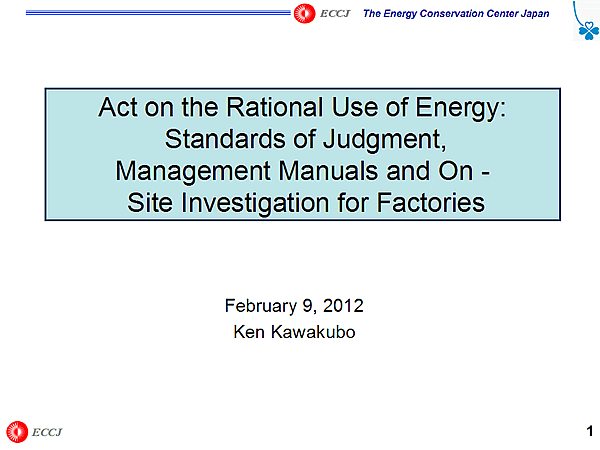 Act on the Rational Use of Energy: Standards of Judgment, Management Manuals and On - Site Investigation for Factories
