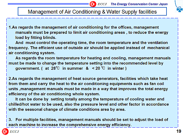 Management of Air Conditioning & Water Supply facilities