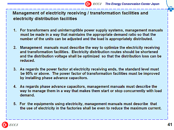 Management of electricity receiving / transformation facilities and electricity distribution facilities