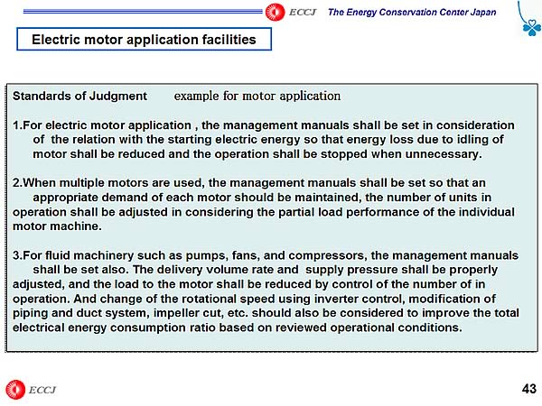 Electric motor application facilities