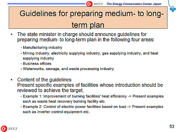 Guidelines for preparing medium- to long-term plan