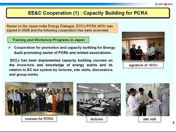 EE&C Cooperation 1 : Capacity Building for PCRA