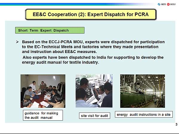 EE&C Cooperation 2: Expert Dispatch for PCRA