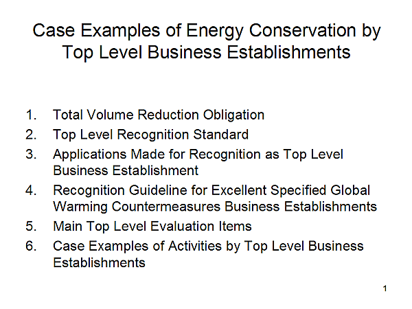 Case Examples of Energy Conservation by Top Level Business Establishments