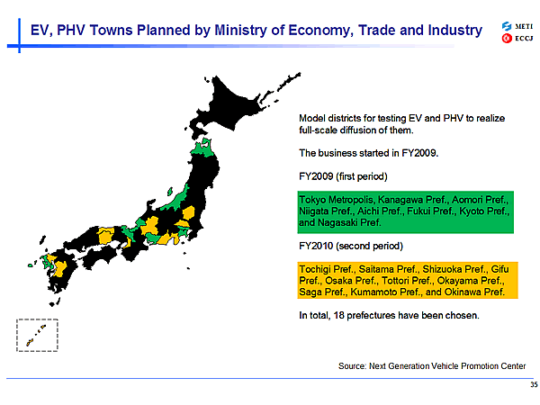 EV, PHV Towns Planned by Ministry of Economy, Trade and Industry