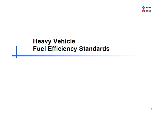Heavy Vehicle Fuel Efficiency Standards