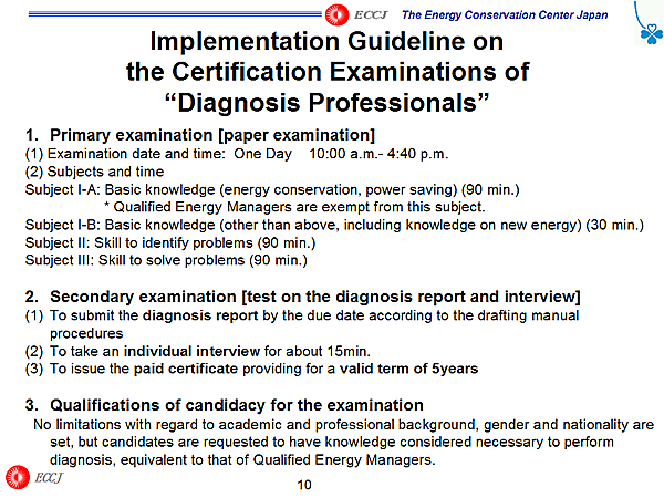 Implementation Guideline on the Certification Examinations of Diagnosis Professionals