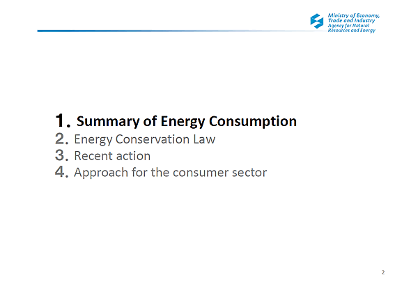 1. Summary of Energy Consumption