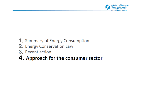 4. Approach for the consumer sector