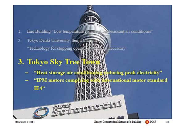 3. Tokyo Sky Tree Town