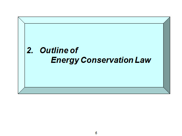 2.   Outline of Energy Conservation Law