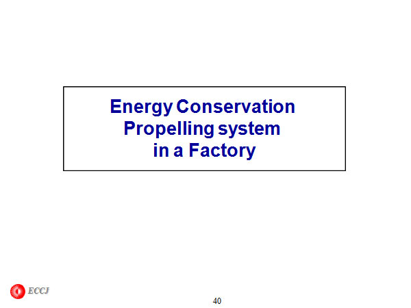 Energy Conservation Propelling system in a Factory
