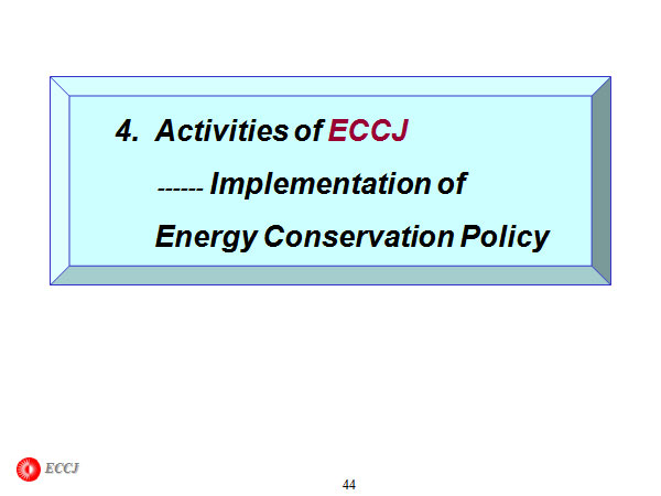 4.  Activities of ECCJ