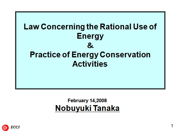 Law Concerning the Rational Use of Energy & Practice of Energy Conservation Activities

