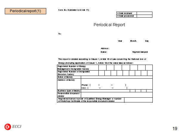 Periodical report (1)