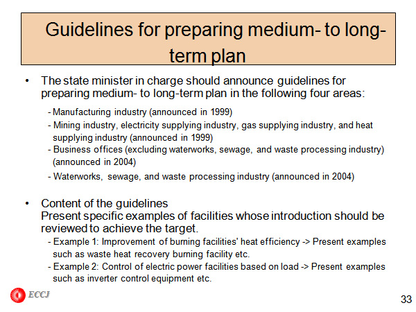Guidelines for preparing medium- to long-term plan 
