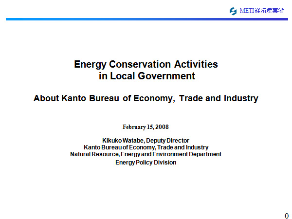 Energy Conservation Activities in Local Government