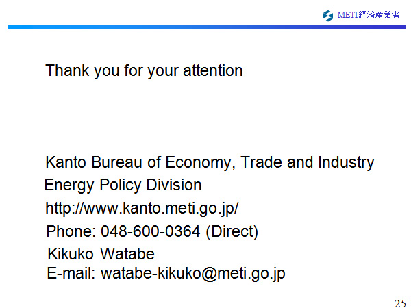  < Energy Conservation Philosophy >  