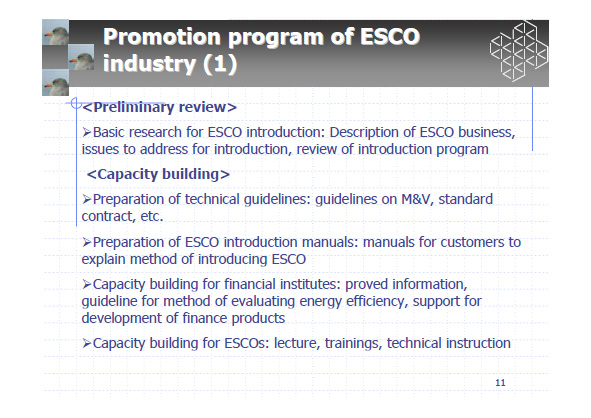 Promotion program of ESCO industry (1)