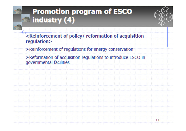 Promotion program of ESCO industry (4)