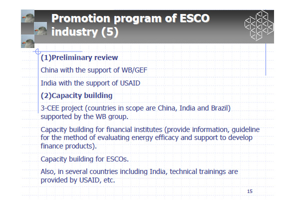 Promotion program of ESCO industry (5)
