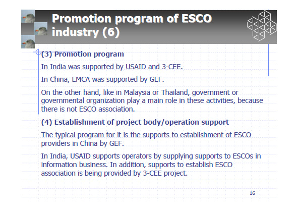 Promotion program of ESCO industry (6)