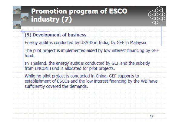 Promotion program of ESCO industry (7)
