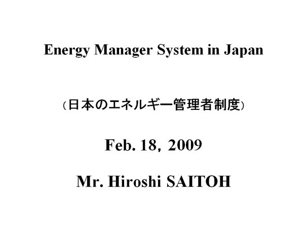 Energy Manager System in Japan