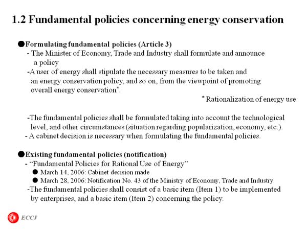 1.2 Fundamental policies concerning energy conservation