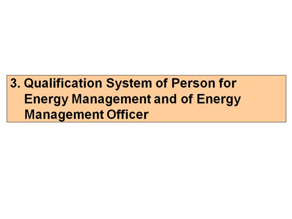 3. Qualification System of Person for Energy Management and of Energy Management Officer