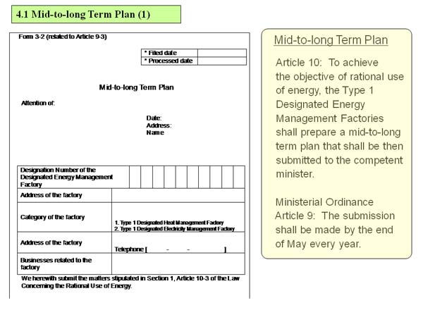 4.1 Mid-to-long Term Plan (1)
