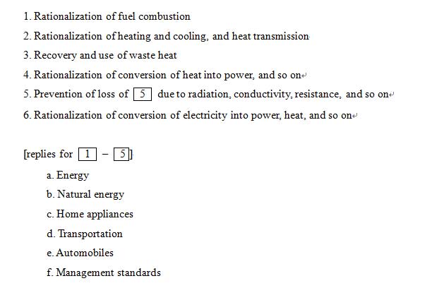 Essential Basic Classification 
